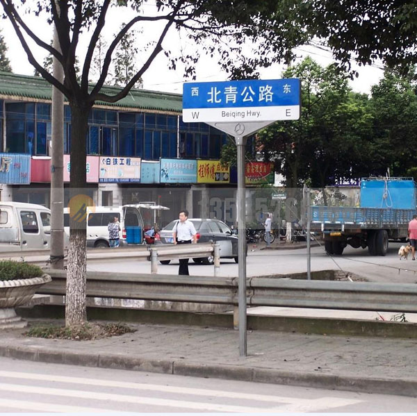 玻璃钢路名牌-(22)