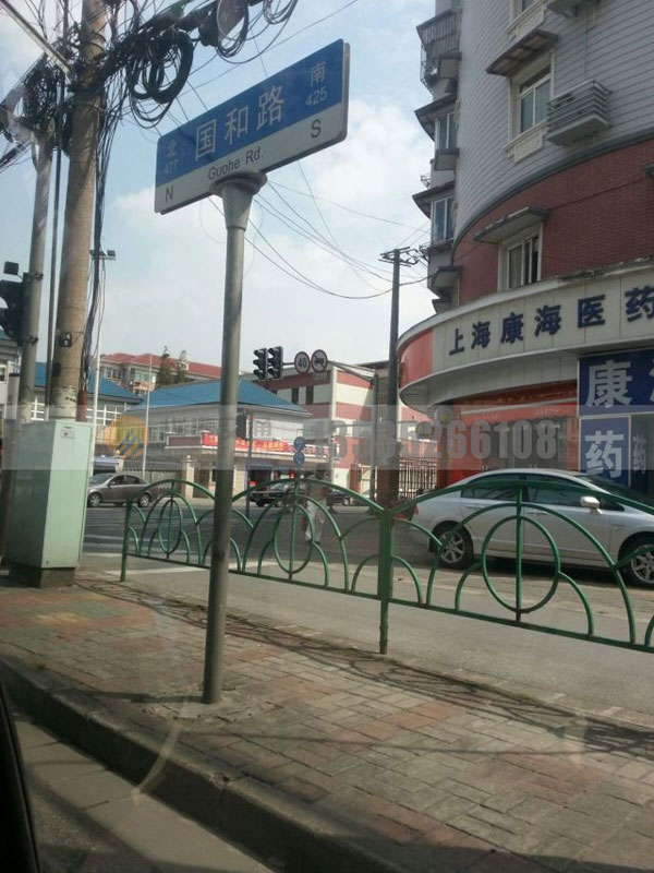 上海路牌-(6)