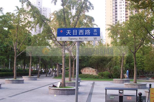 上海路牌-(7)
