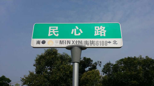 型材包边-(2)