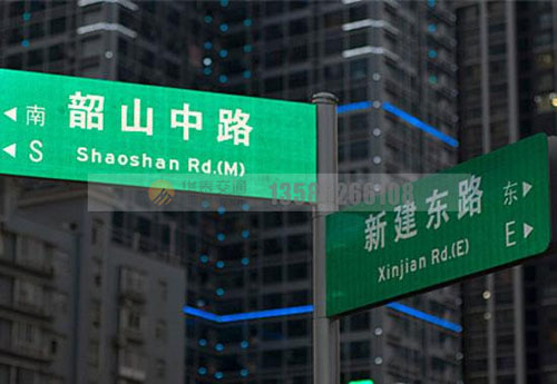 多方向路名牌-(8)