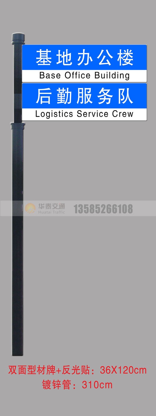 多方向路名牌-(14)