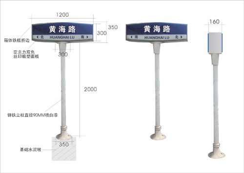 罗马柱吸塑路名牌--(23)
