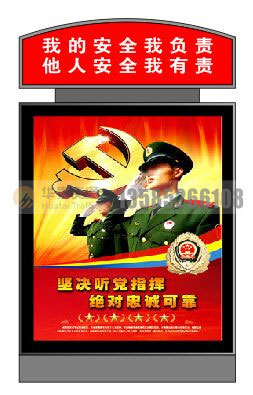 不锈钢灯箱-(1)