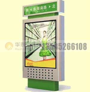 东海灯箱 (1)