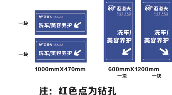 交通标志牌-(15)