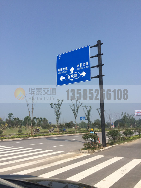 交通标志牌-(9)