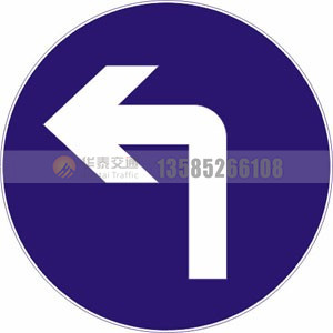 警示牌-(61)
