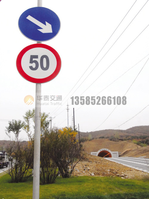 警示牌-(59)