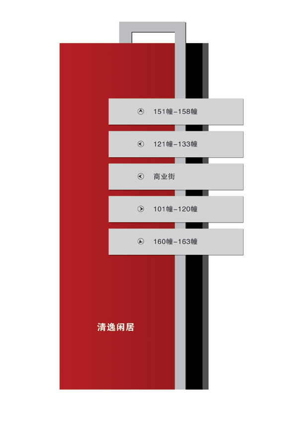 站牌-(7)