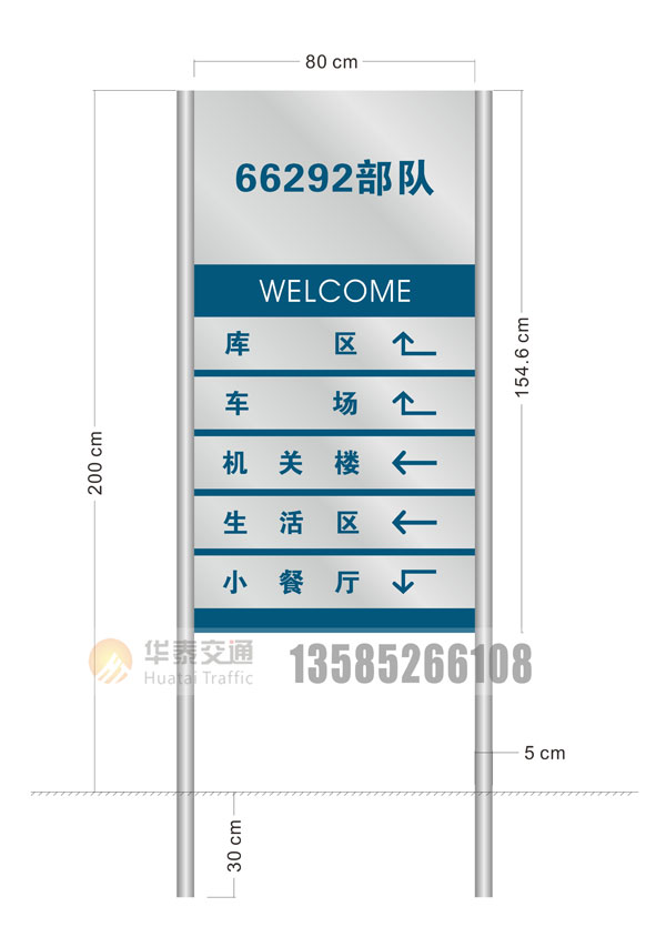 站牌 (4)