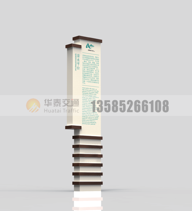 景区绿道