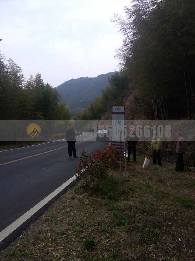 安徽绿道标识 (12)