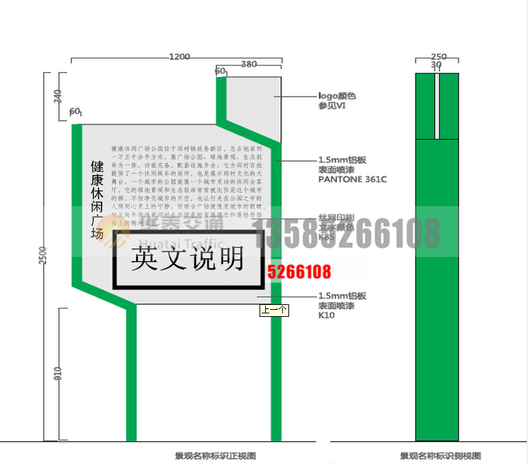 安徽绿道