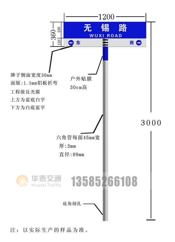 六角柱尺寸图