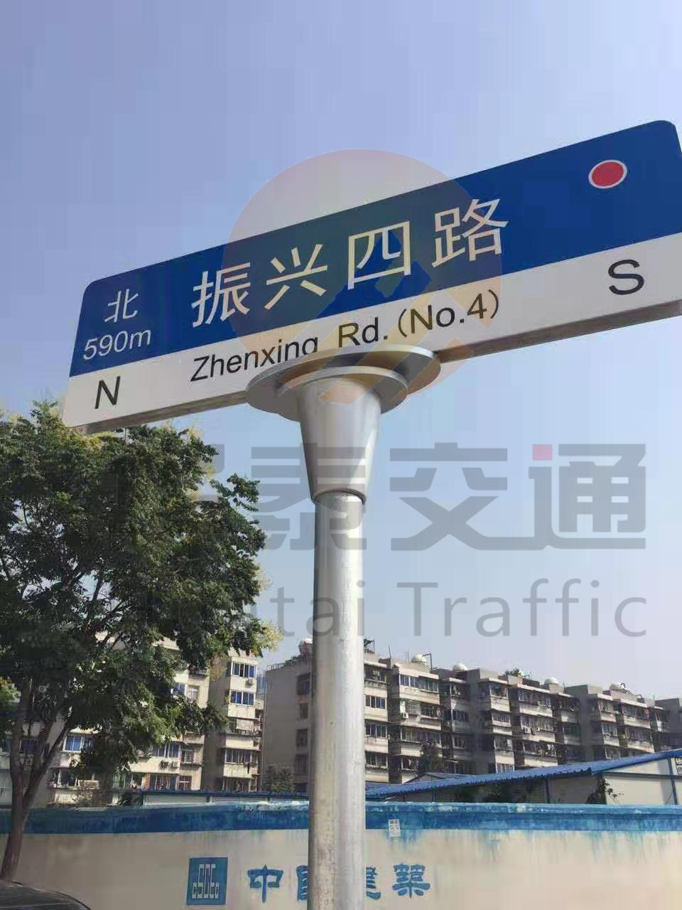 第四代路牌