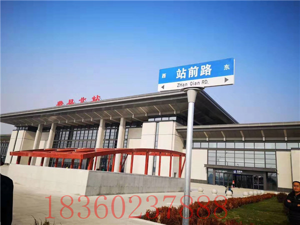 新款路名牌