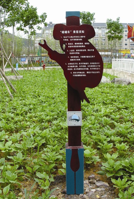 景区标牌