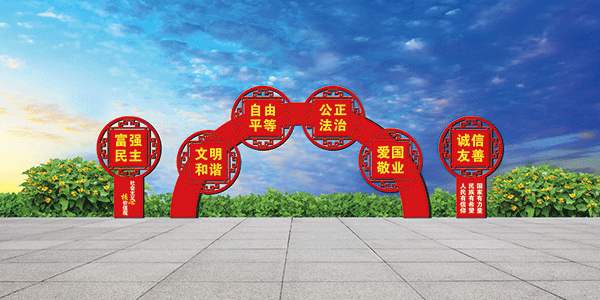 景区标牌
