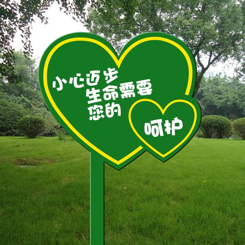 景区标牌