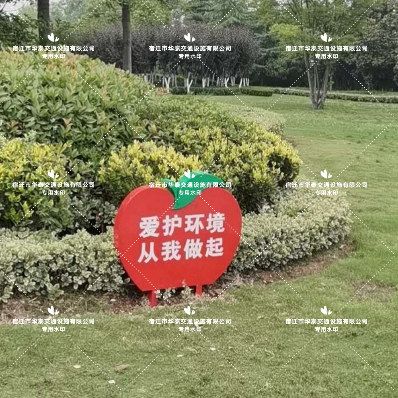 景区花草牌1