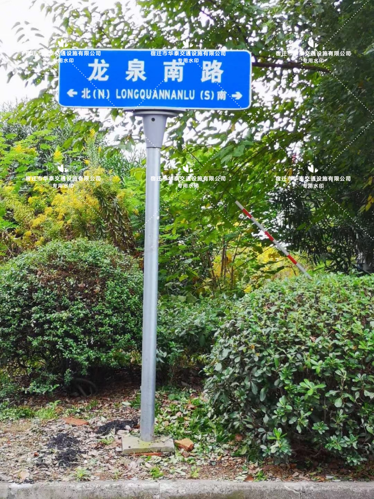 第五代路牌2