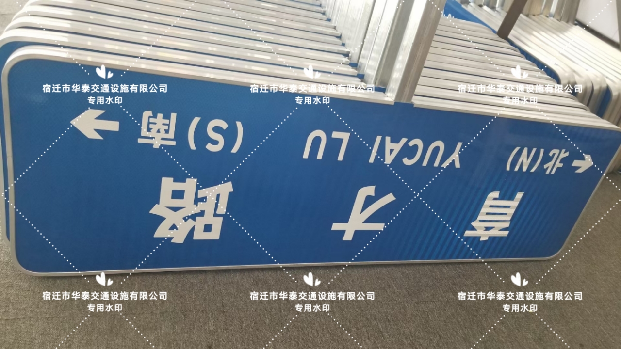 第五代路牌4