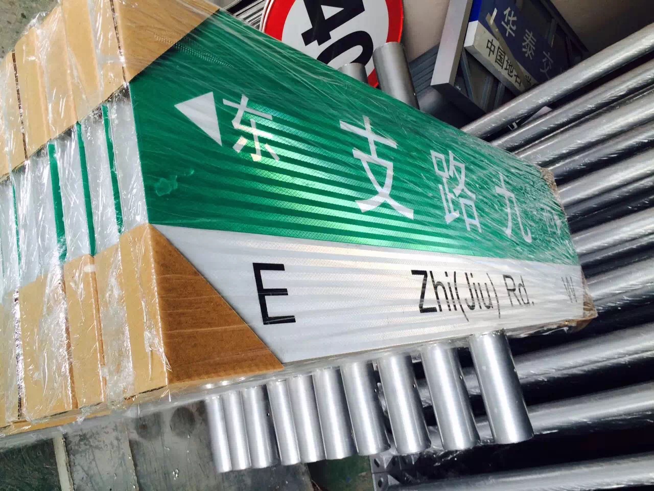 半成品-(5)