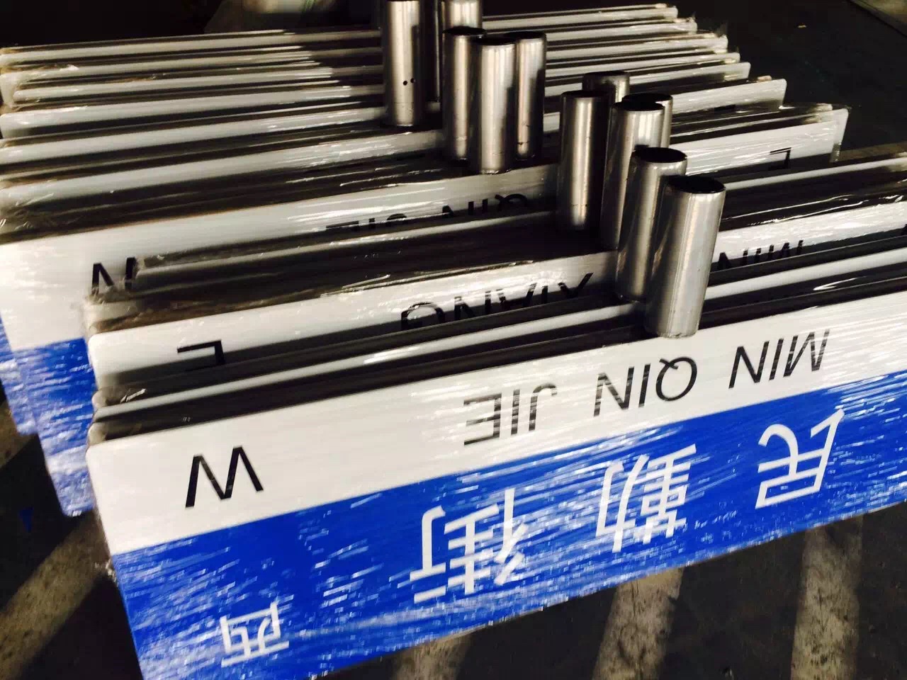 半成品 -(10)