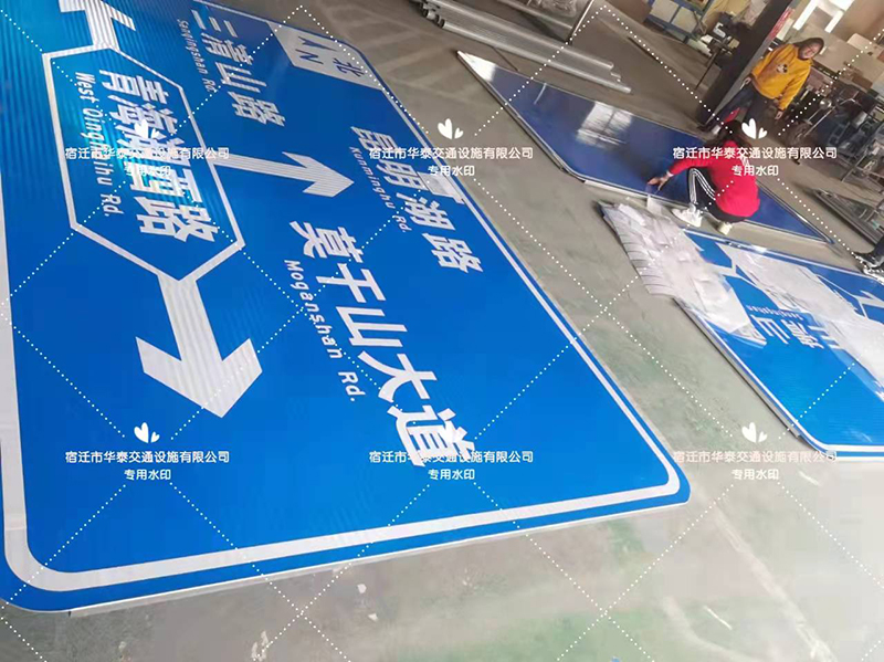 交通标志牌-(4)