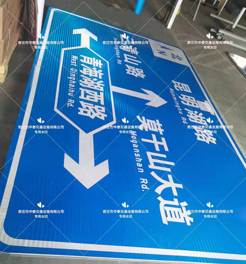 警示牌-(46)