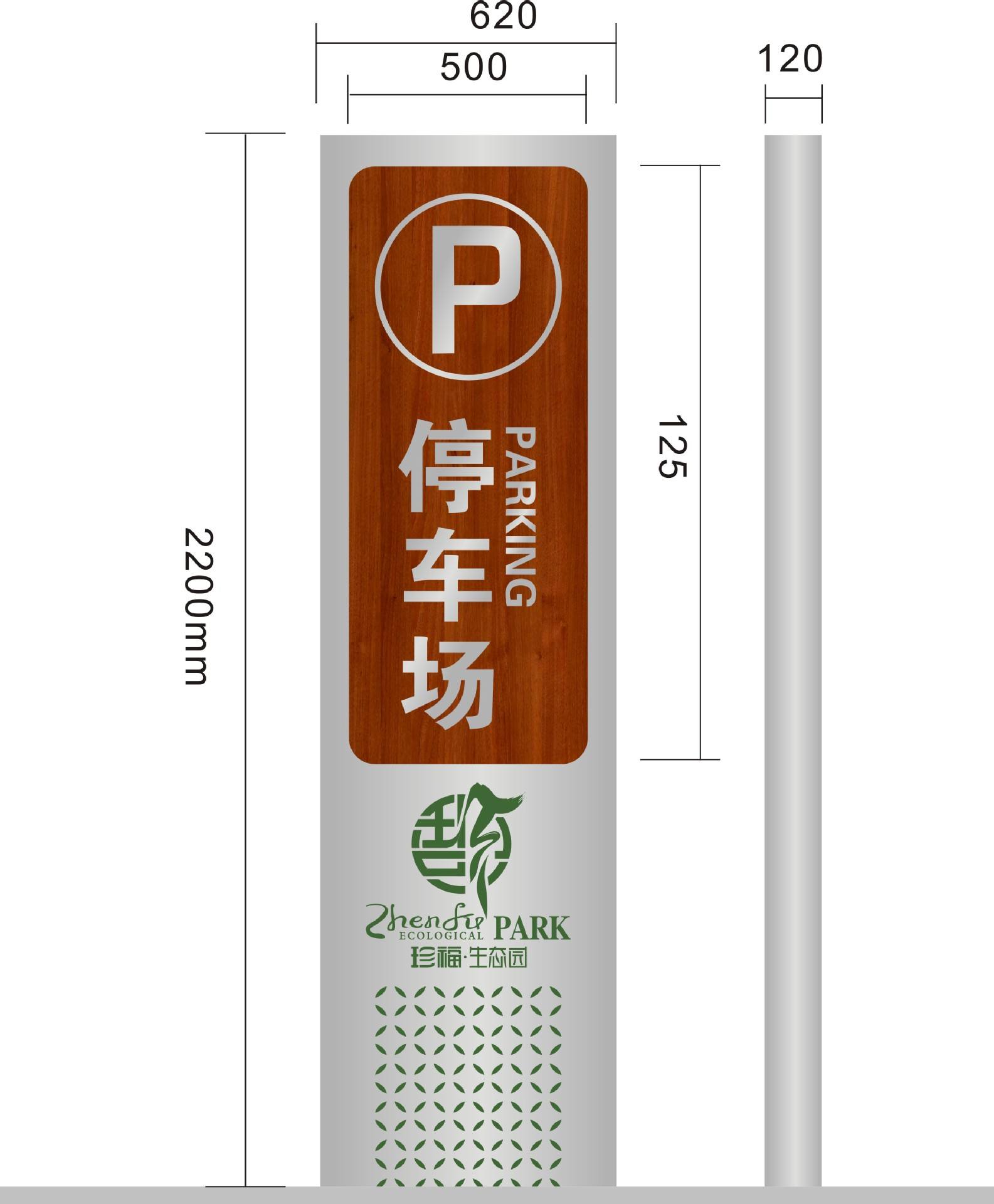 景区标牌停车场